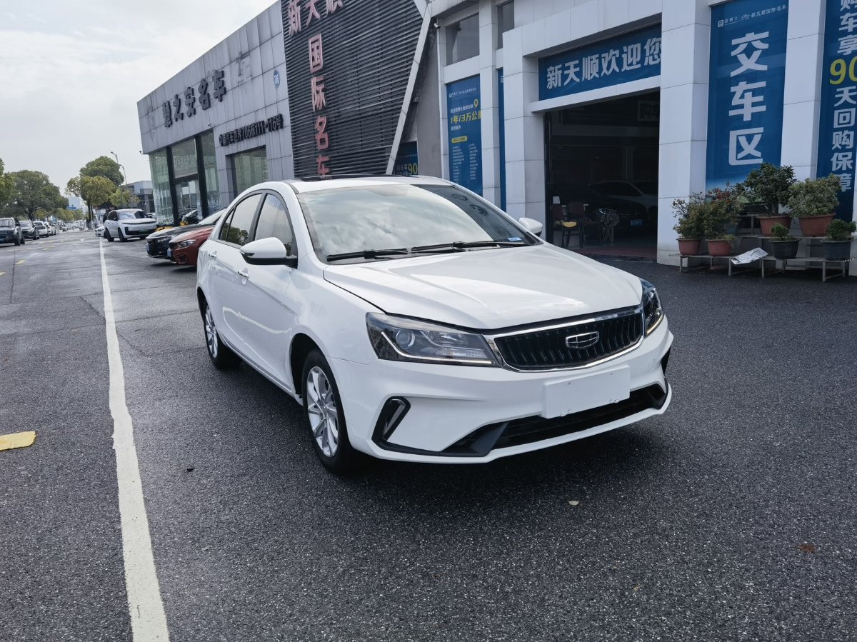 GEELY Emgrand 2022 car image #3