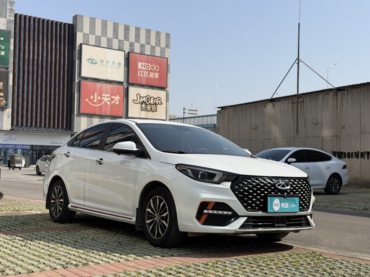 Chery Arrizo 5 Plus 2023 car image #2