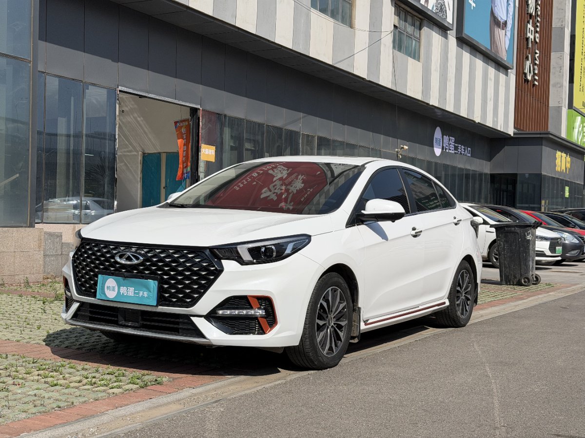 Chery Arrizo 5 Plus 2023 car image 