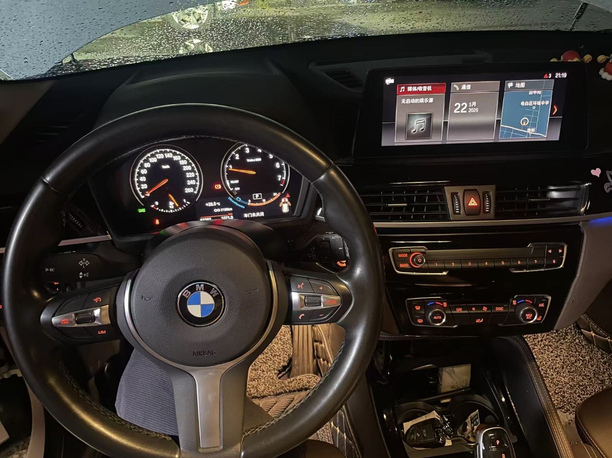 BMW X1 2020 #3 BMW X1 2020 car image #3