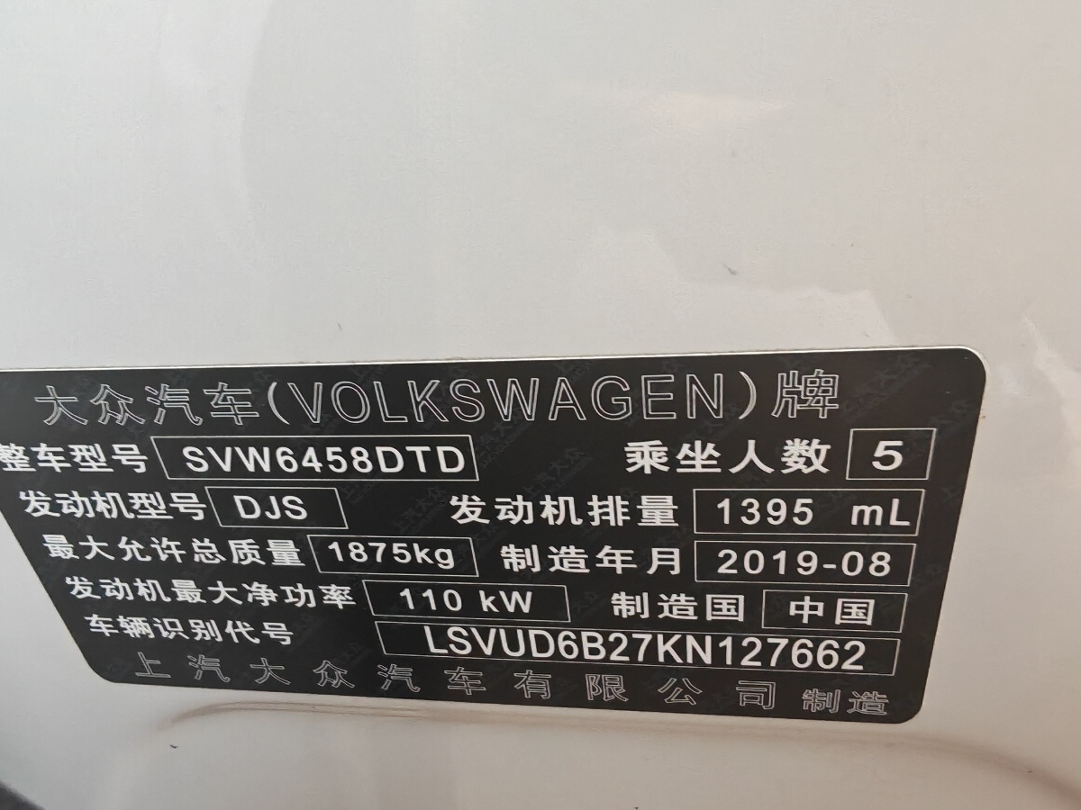 Volkswagen Tharu 2019 #9 Volkswagen Tharu 2019 image de voiture #9