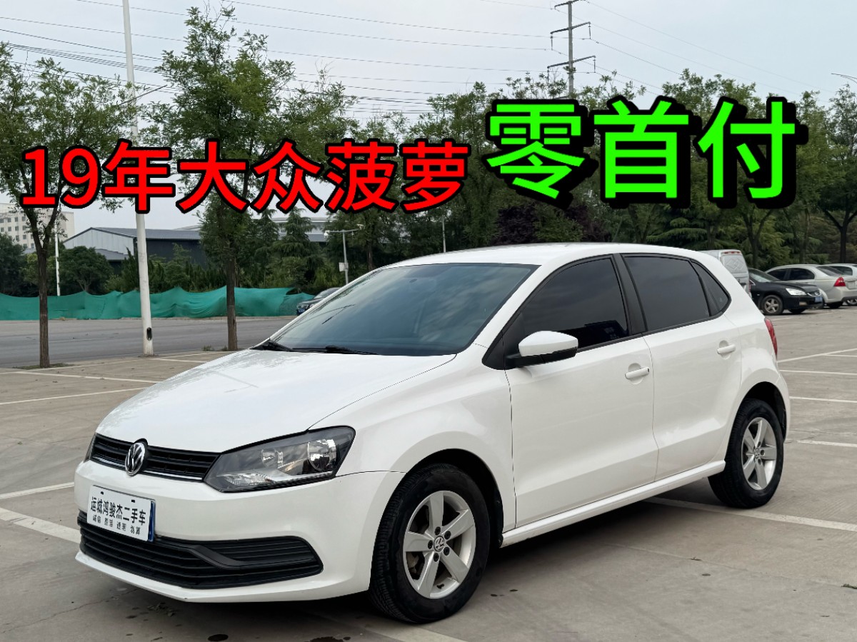 Volkswagen Polo 2019 Volkswagen Polo 2019 car image