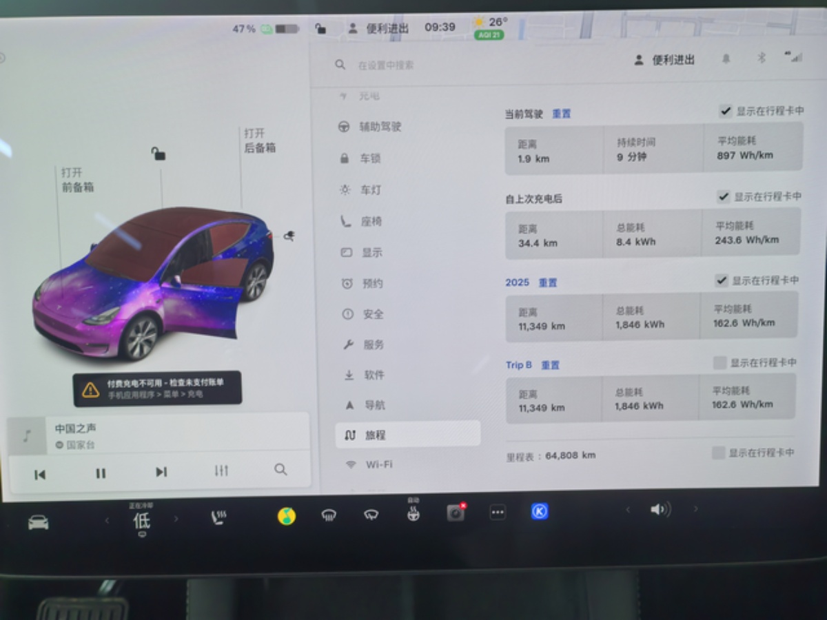 Tesla Model Y 2021 car image #3