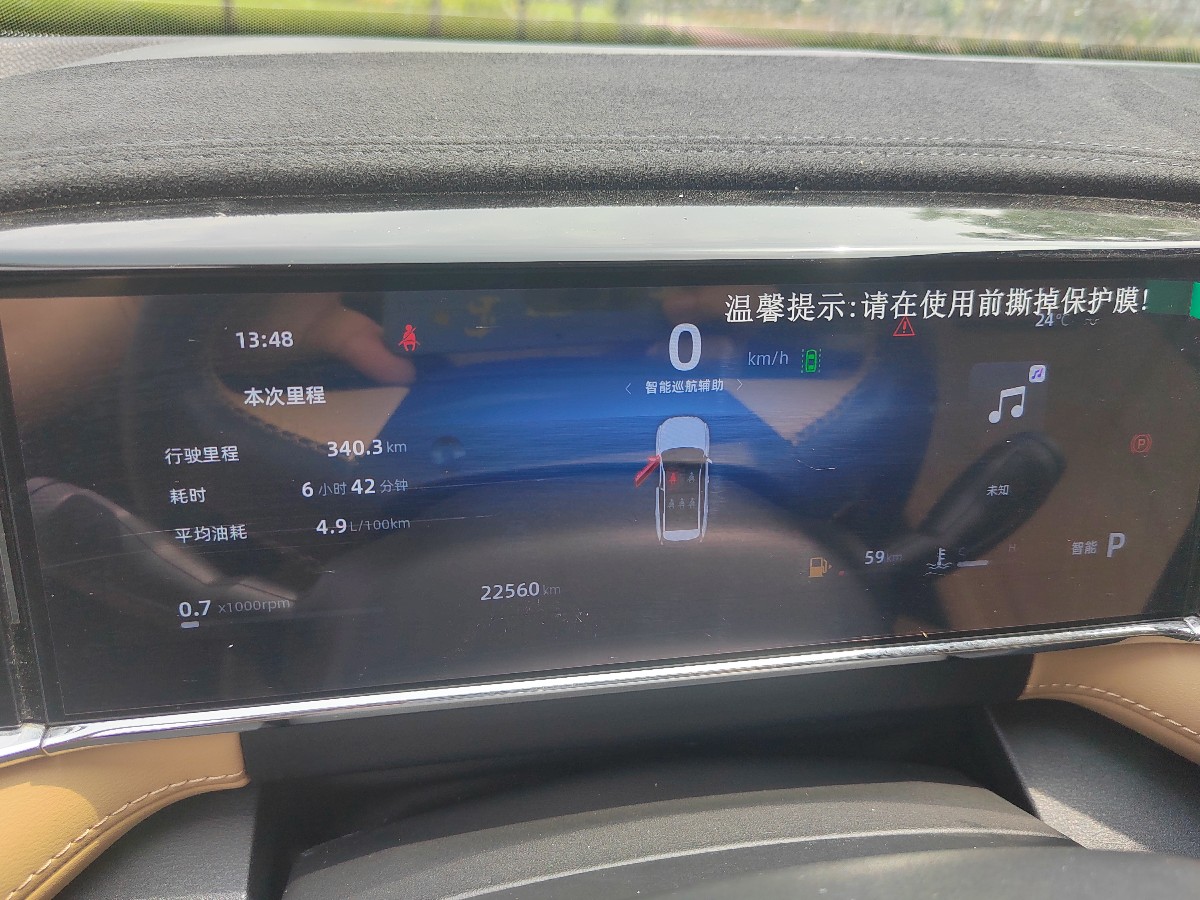 GEELY Boyue L 2023 car image #8