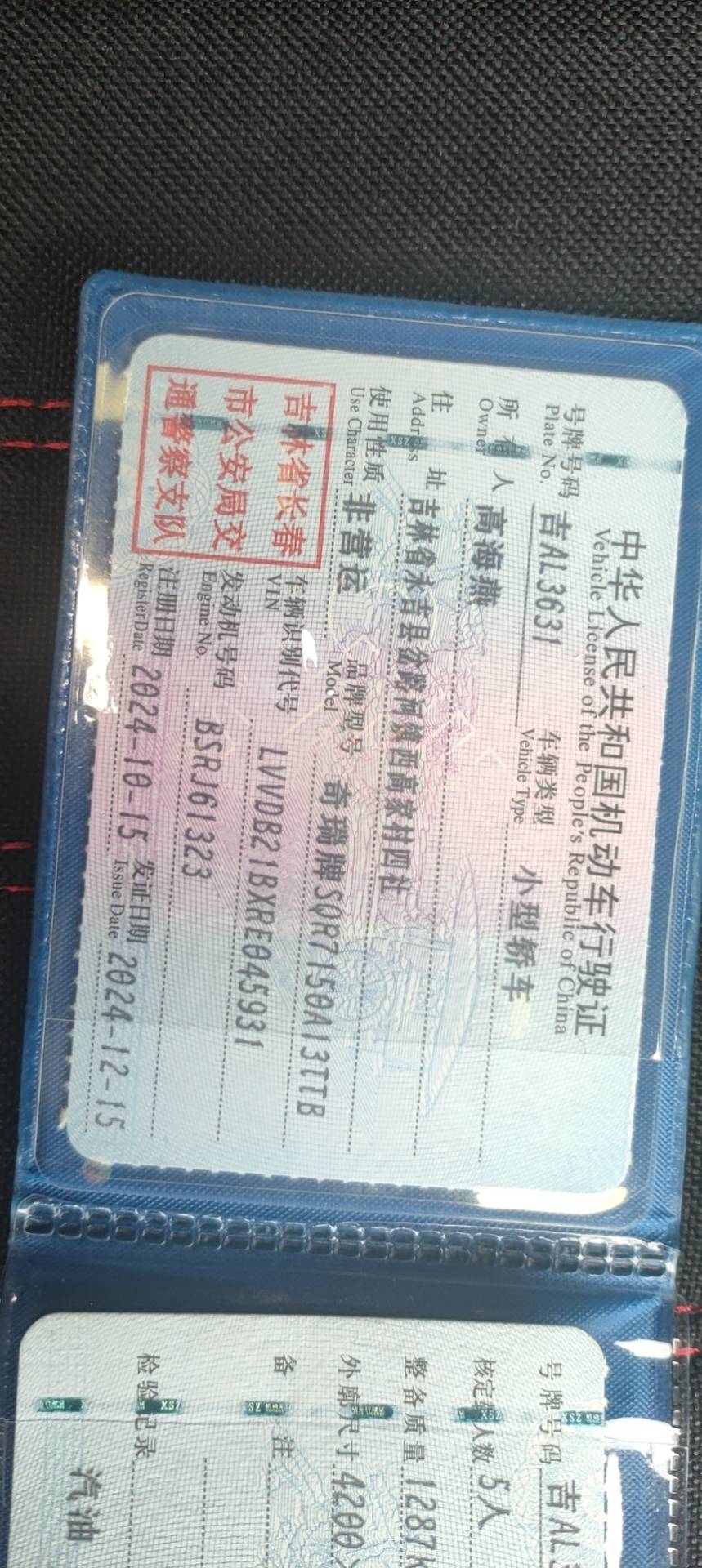 Chery Tiggo 3x 2024 #7 Chery Tiggo 3x 2024 car image #7
