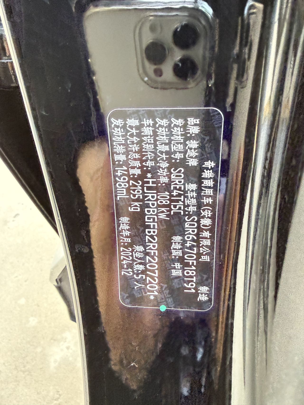 Jetour X70 PLUS 2025 #16 Jetour X70 PLUS 2025 car image #16