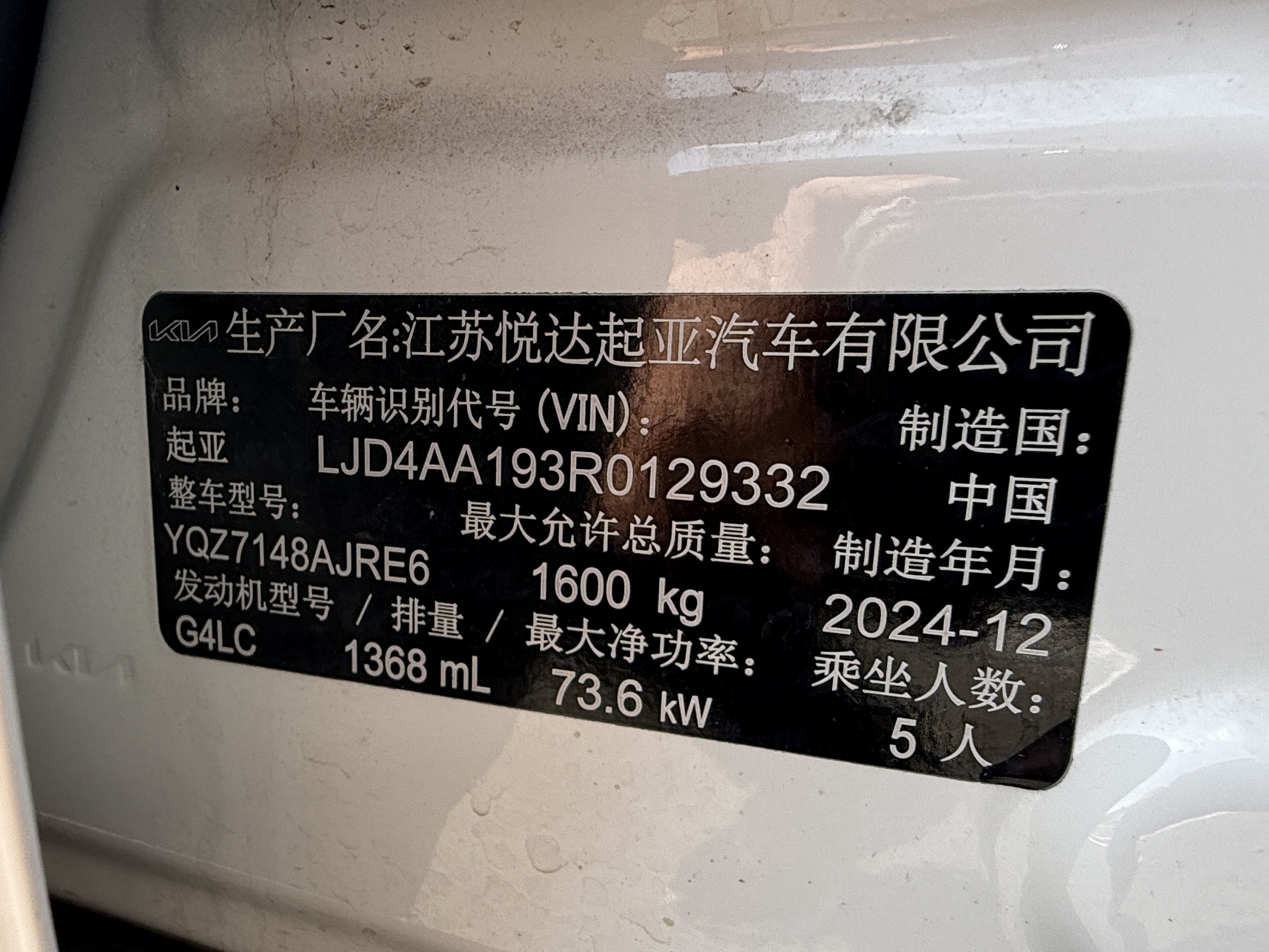 Kia KX1 2025 #16 Kia KX1 2025 car image #16