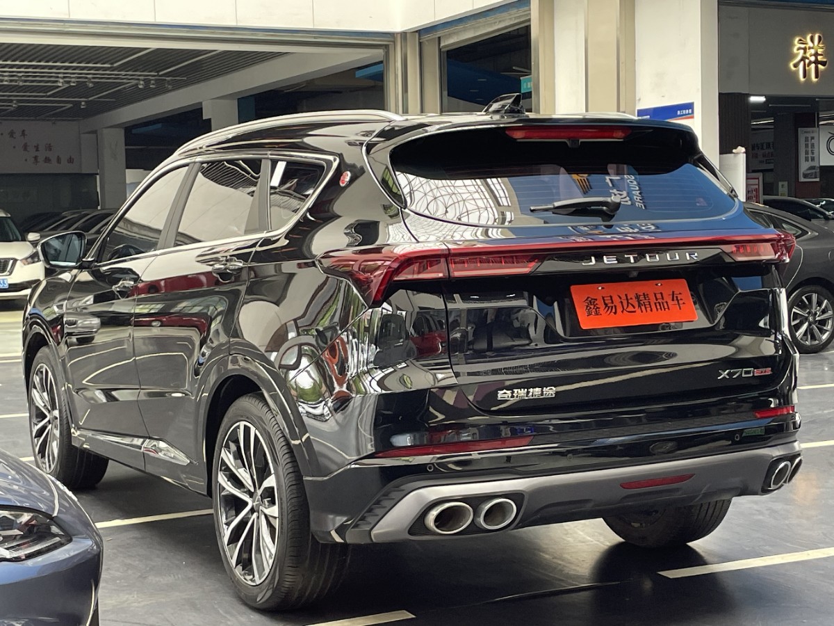 Jetour X70 PLUS 2022 car image #12