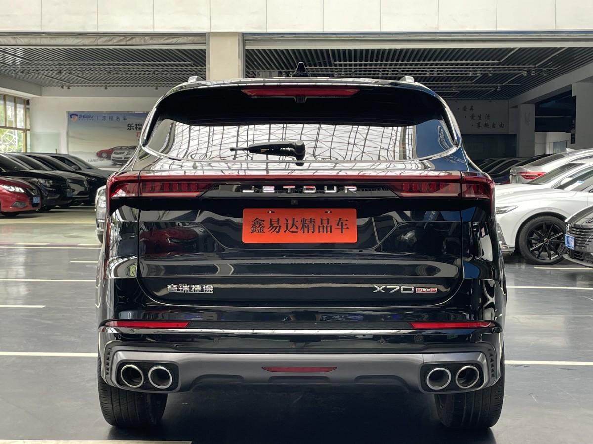 Jetour X70 PLUS 2022 car image #13