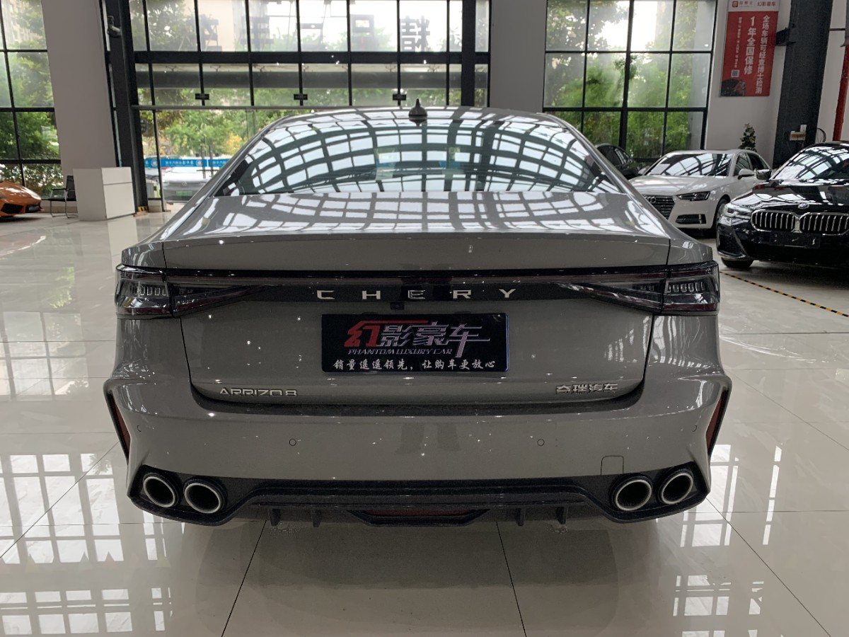 Chery Arrizo 8 2025 #7 Chery Arrizo 8 2025 imagem de carro #7