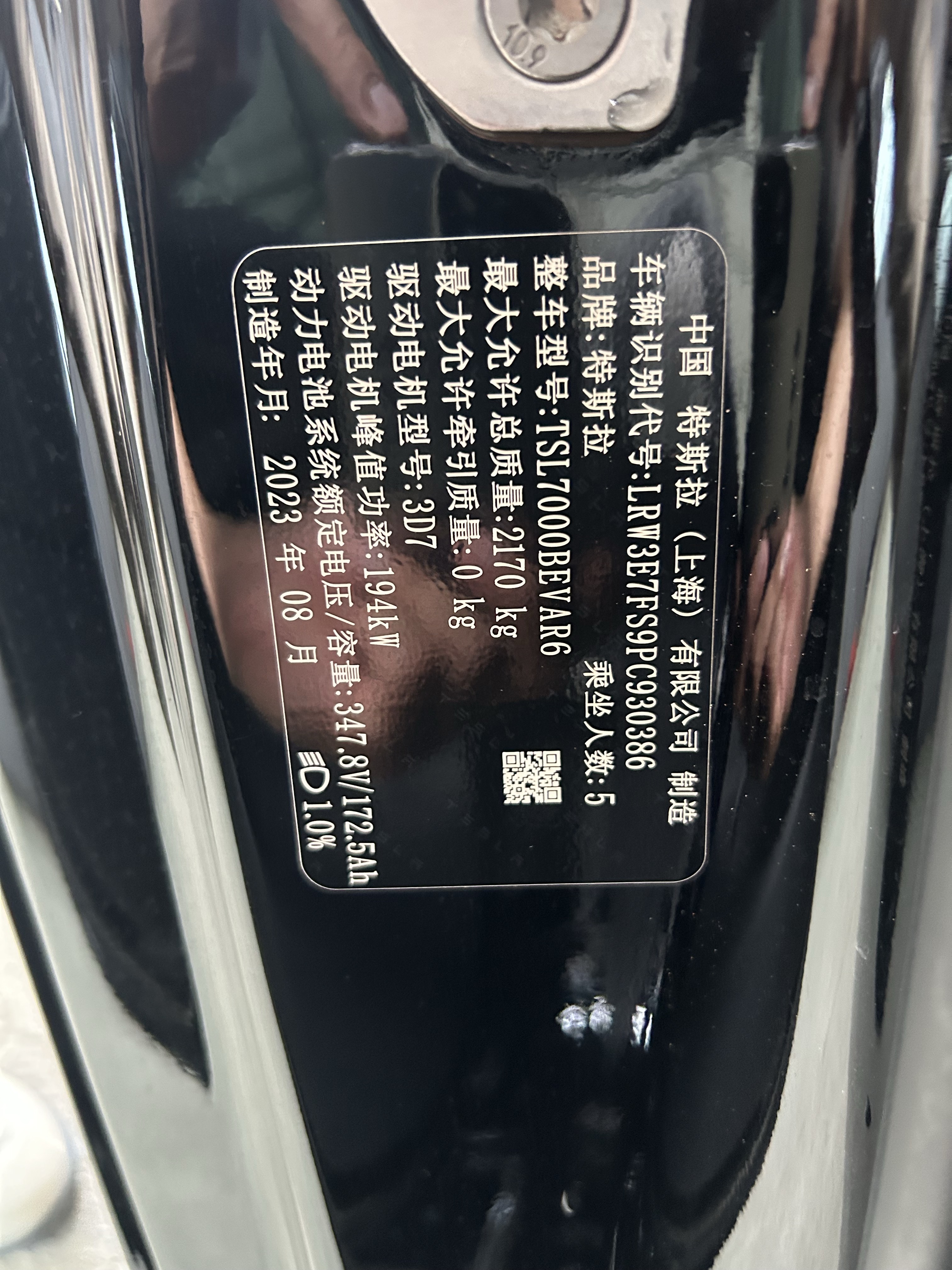 Tesla Model 3 2023 #13 Tesla Model 3 2023 car image #13