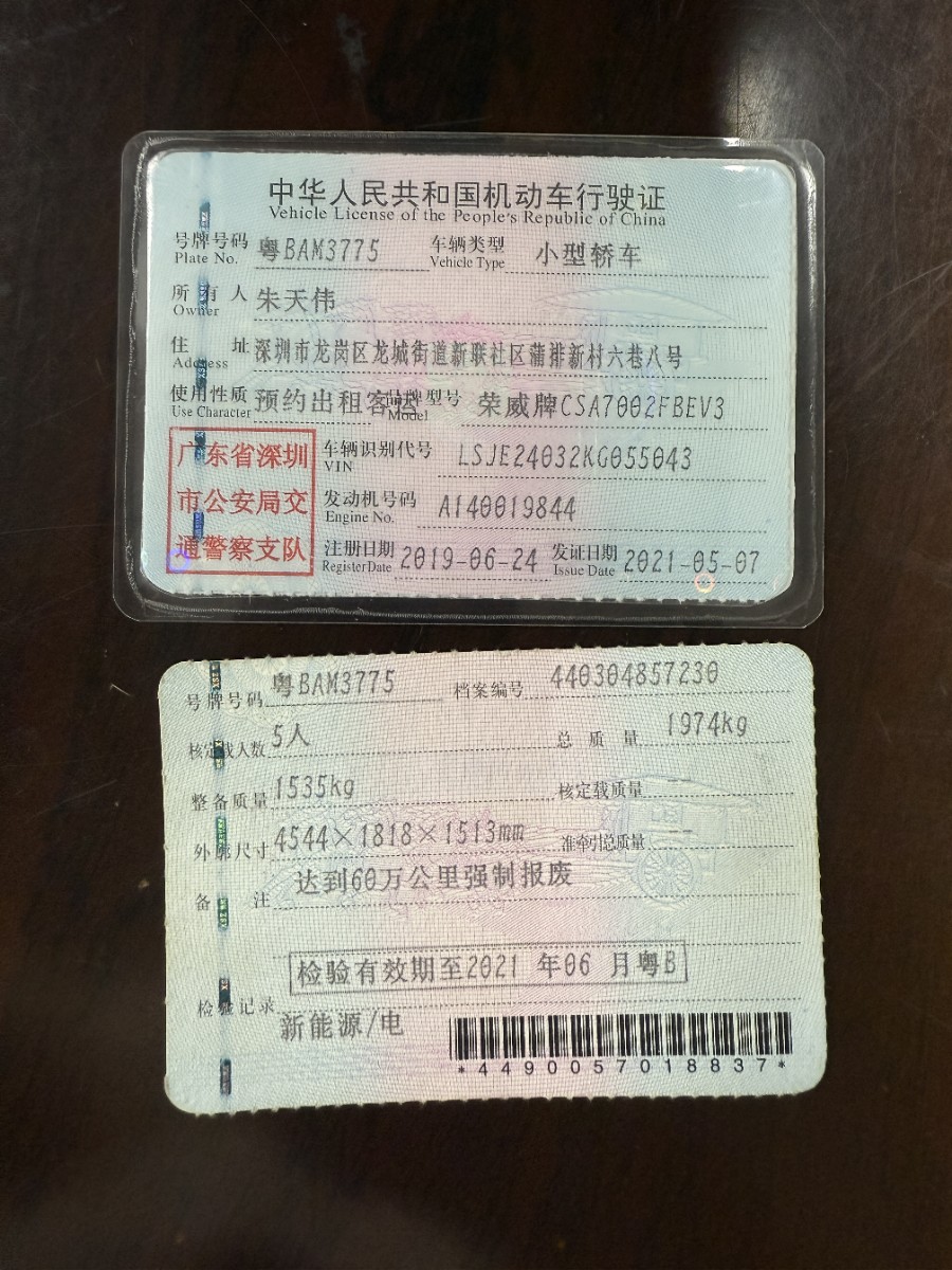 BYD Han 2021 car image #11