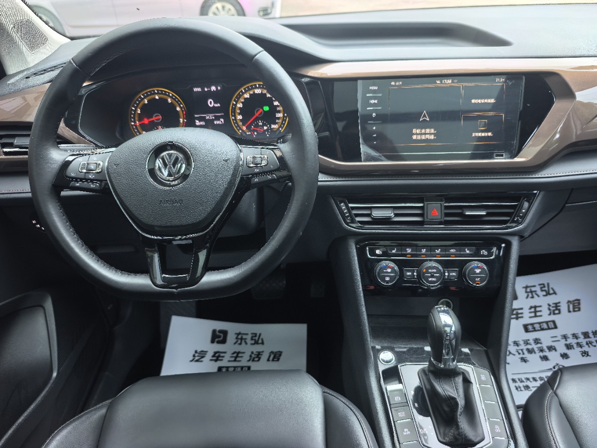 Volkswagen Tharu 2020 #11 Volkswagen Tharu 2020 car image #11