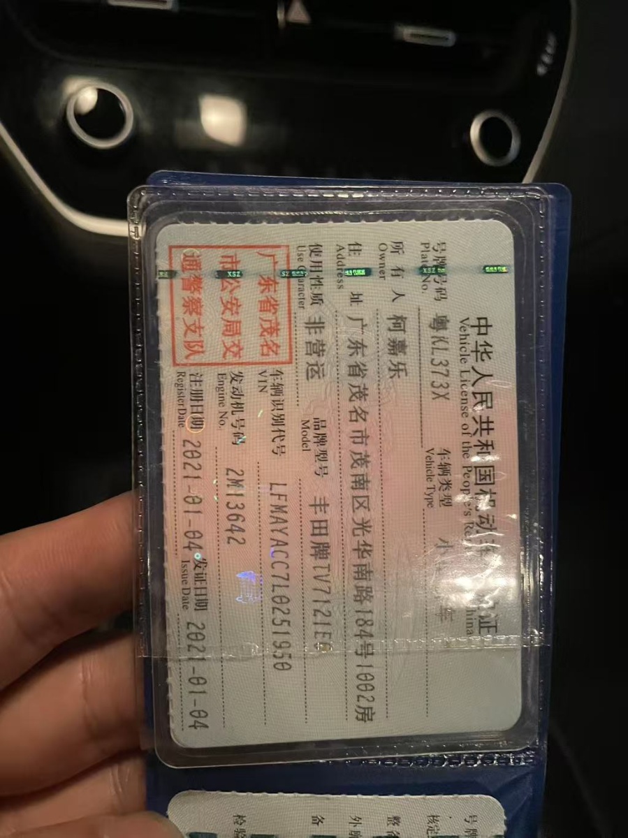 Toyota Corolla 2021 car image #9