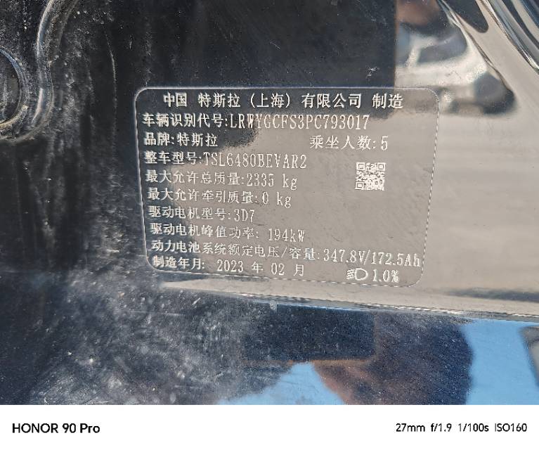 Tesla Model Y 2023 car image #10