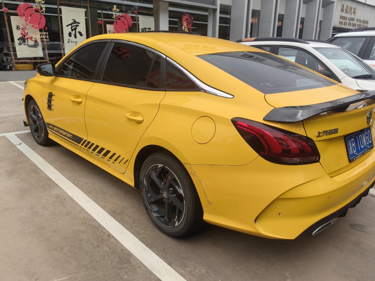 MG 5 2022 #8 MG 5 2022 car image #8