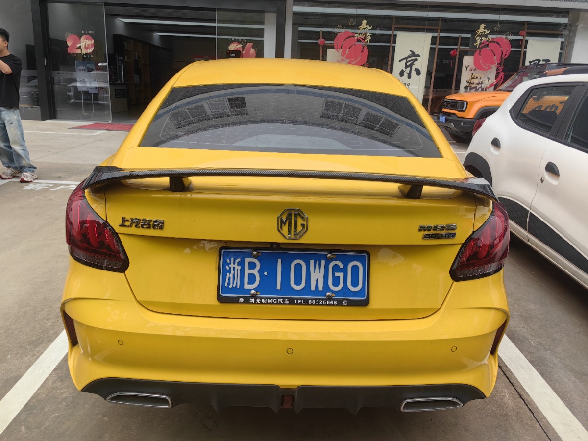 MG 5 2022 #10 MG 5 2022 car image #10