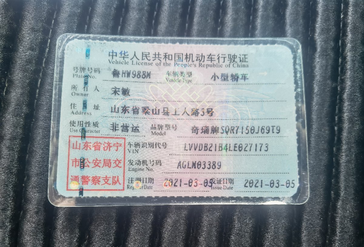 Chery Tiggo 3x 2021 #7 Chery Tiggo 3x 2021 صورة سيارة #7