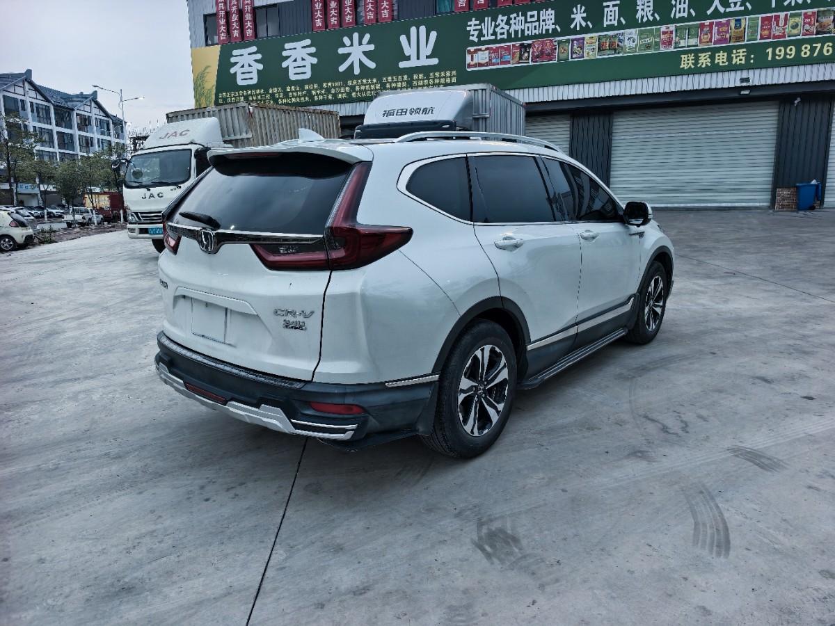 Honda CR-V 2021 #4 Honda CR-V 2021 car image #4