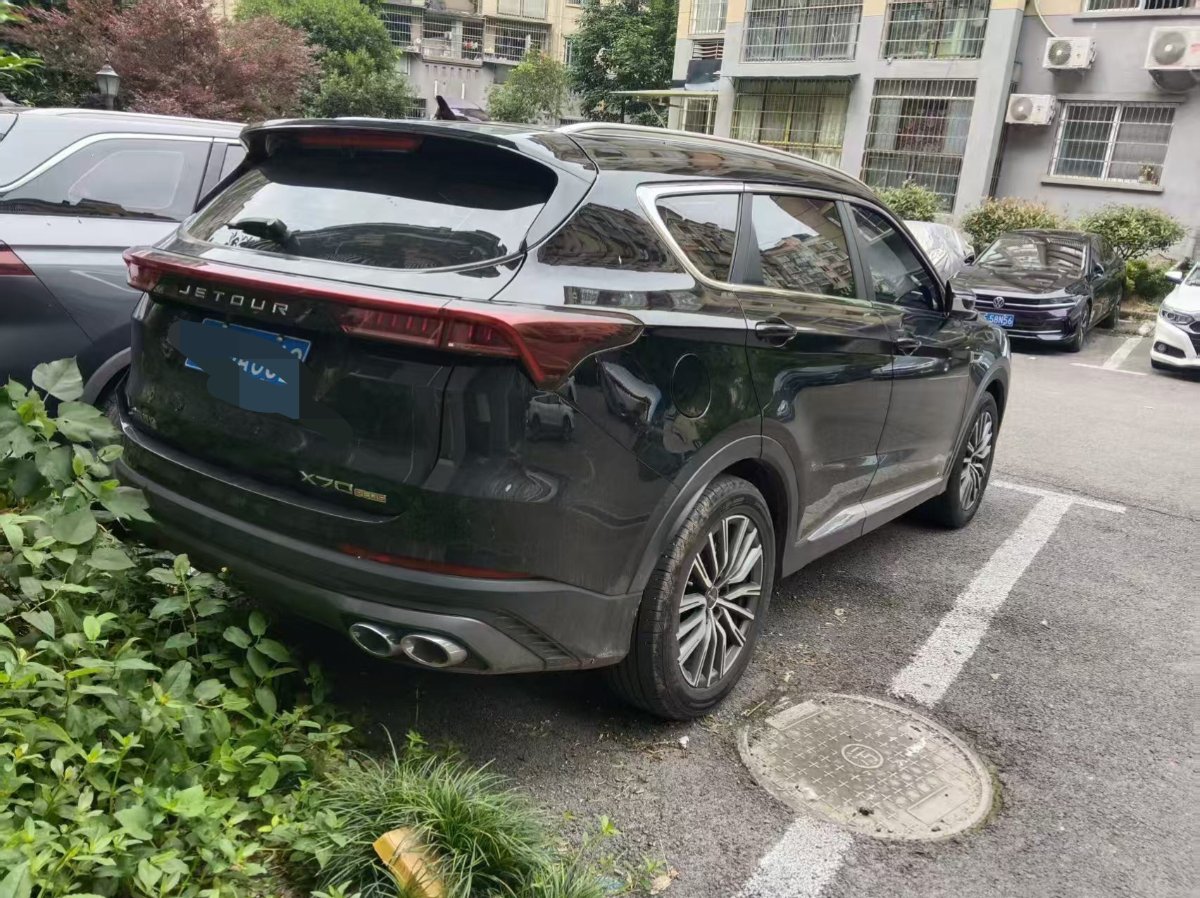 Jetour X70 PLUS 2025 imagen de coche #2