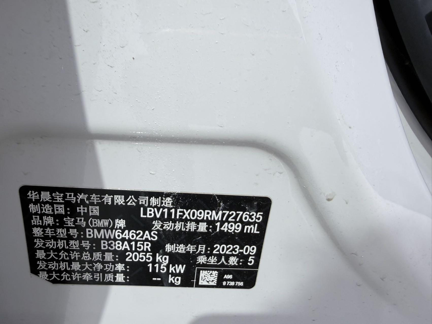 BMW X1 2023 #16 BMW X1 2023 car image #16