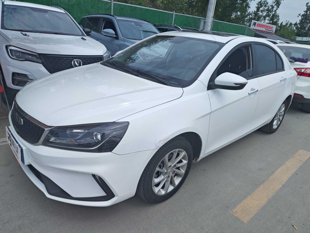 GEELY Emgrand 2022 GEELY Emgrand 2022 car image