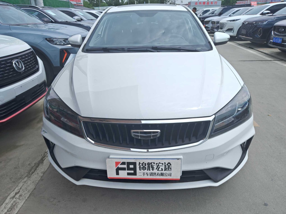 GEELY Emgrand 2022 #3 GEELY Emgrand 2022 car image #3
