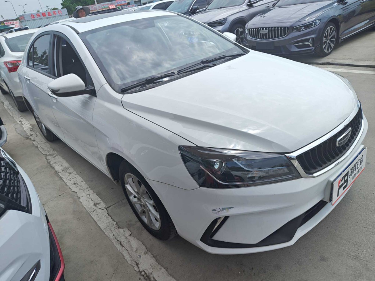 GEELY Emgrand 2022 #2 GEELY Emgrand 2022 car image #2