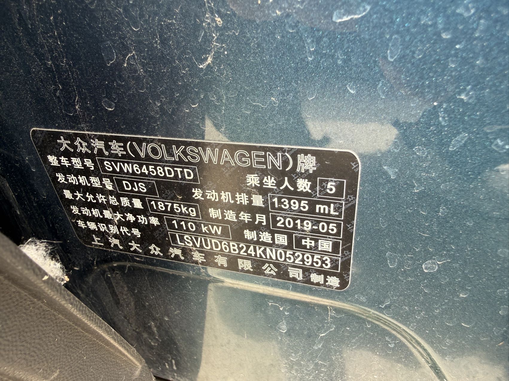Volkswagen Tharu 2019 car image #6