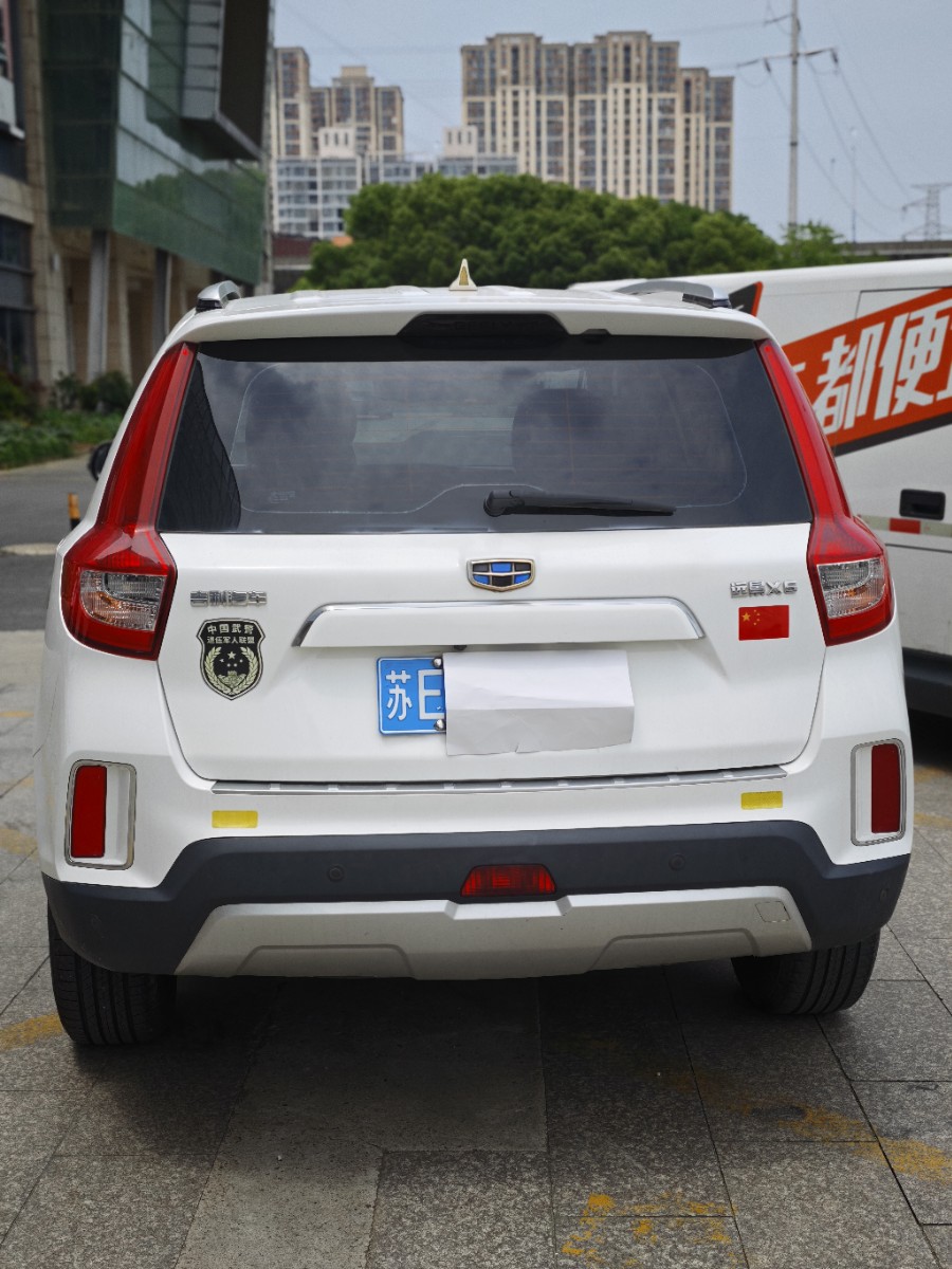 GEELY Vision X6 2017 #8 GEELY Vision X6 2017 car image #8