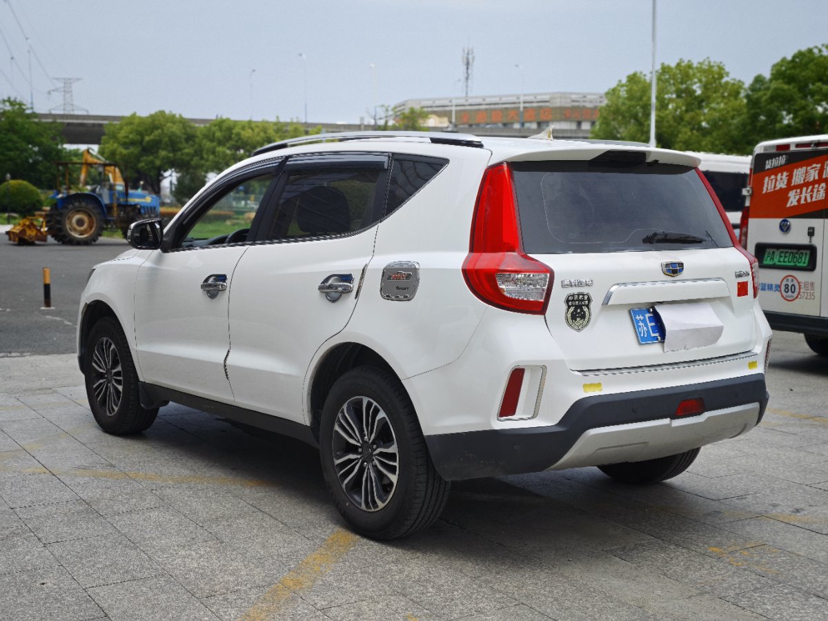 GEELY Vision X6 2017 #7 GEELY Vision X6 2017 car image #7