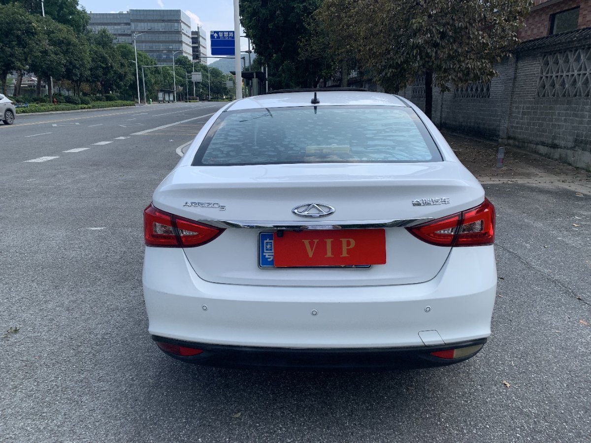 Chery Arrizo 5 2017 #8 Chery Arrizo 5 2017 صورة سيارة #8