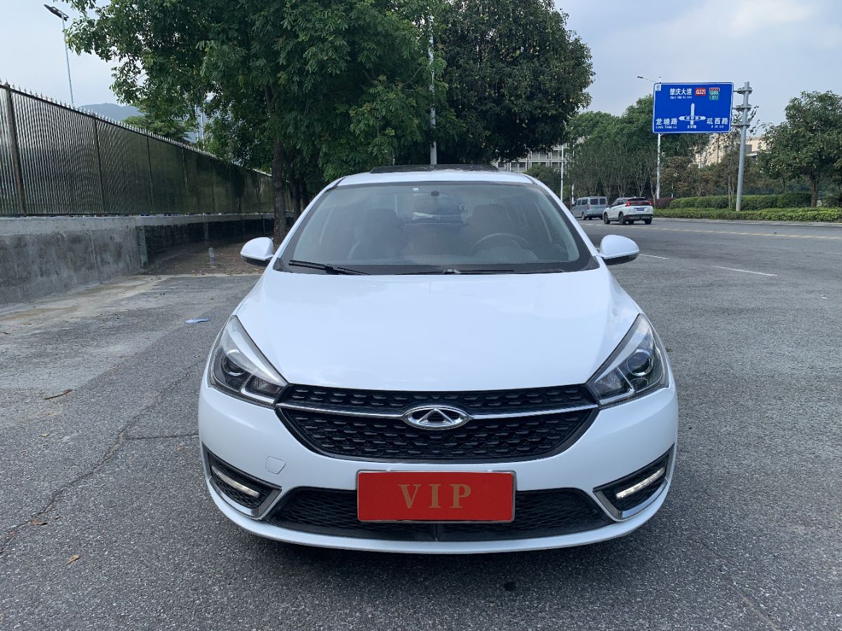 Chery Arrizo 5 2017 #2 Chery Arrizo 5 2017 صورة سيارة #2
