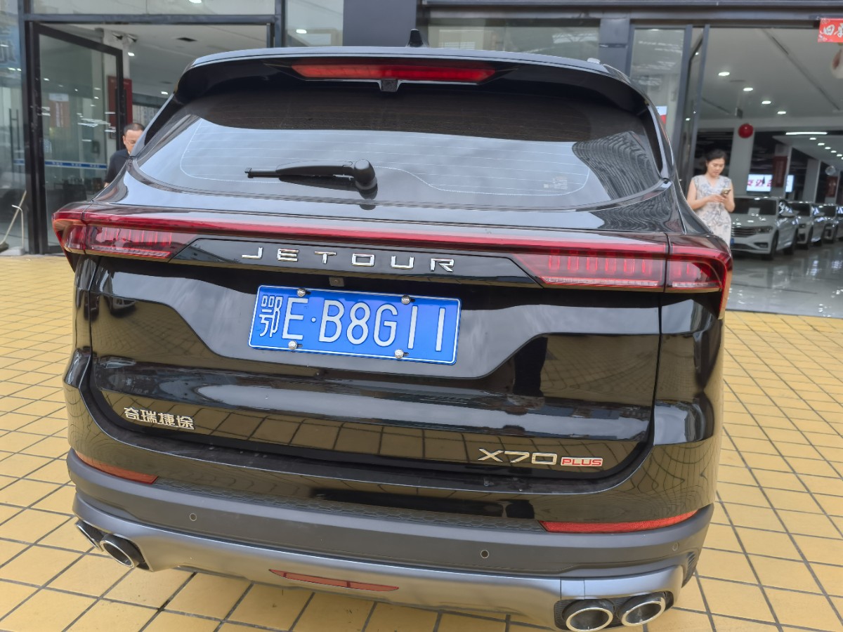 Jetour X70 PLUS 2024 car image #3