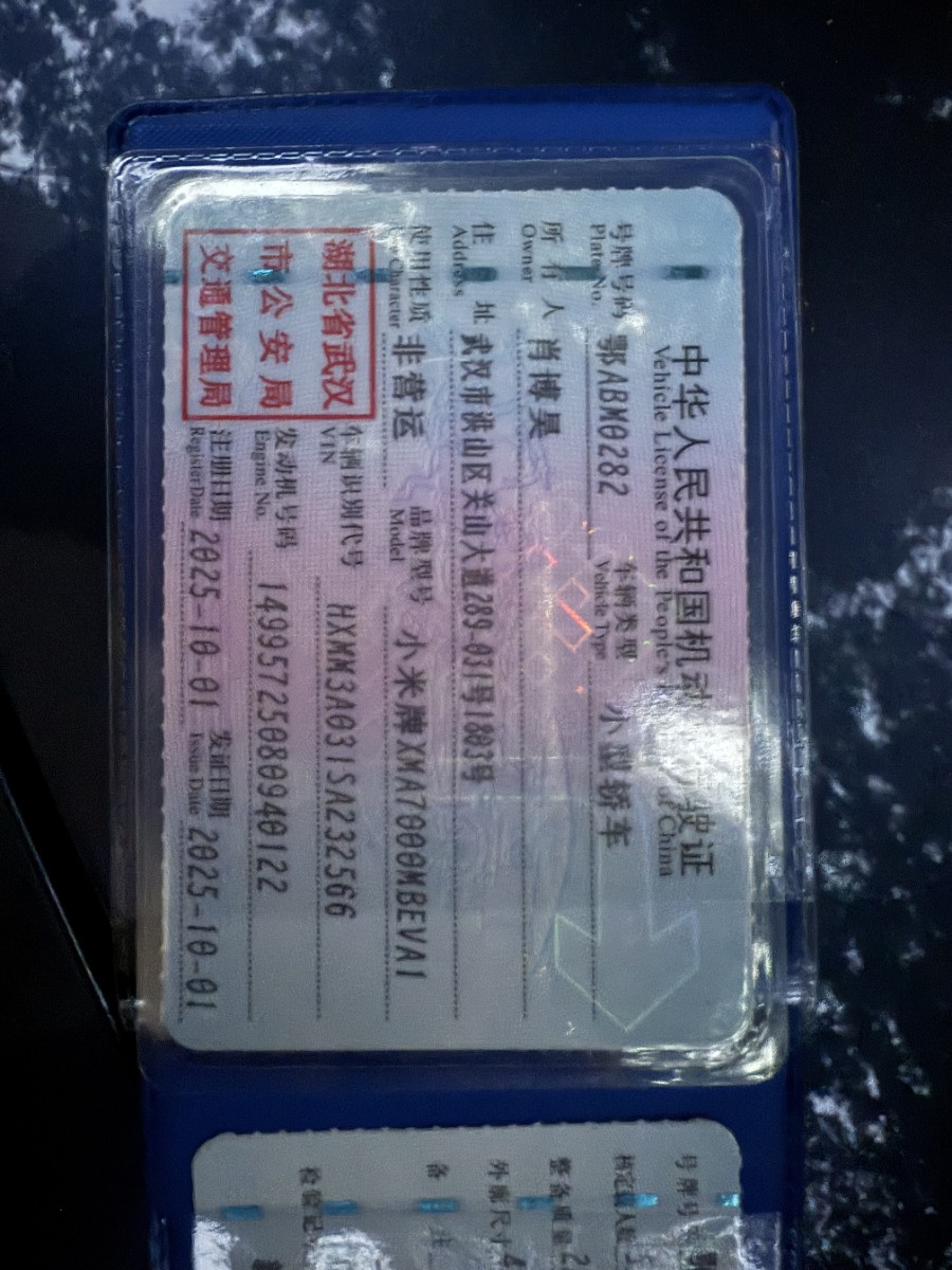 MI SU7 2025 #10 MI SU7 2025 صورة سيارة #10