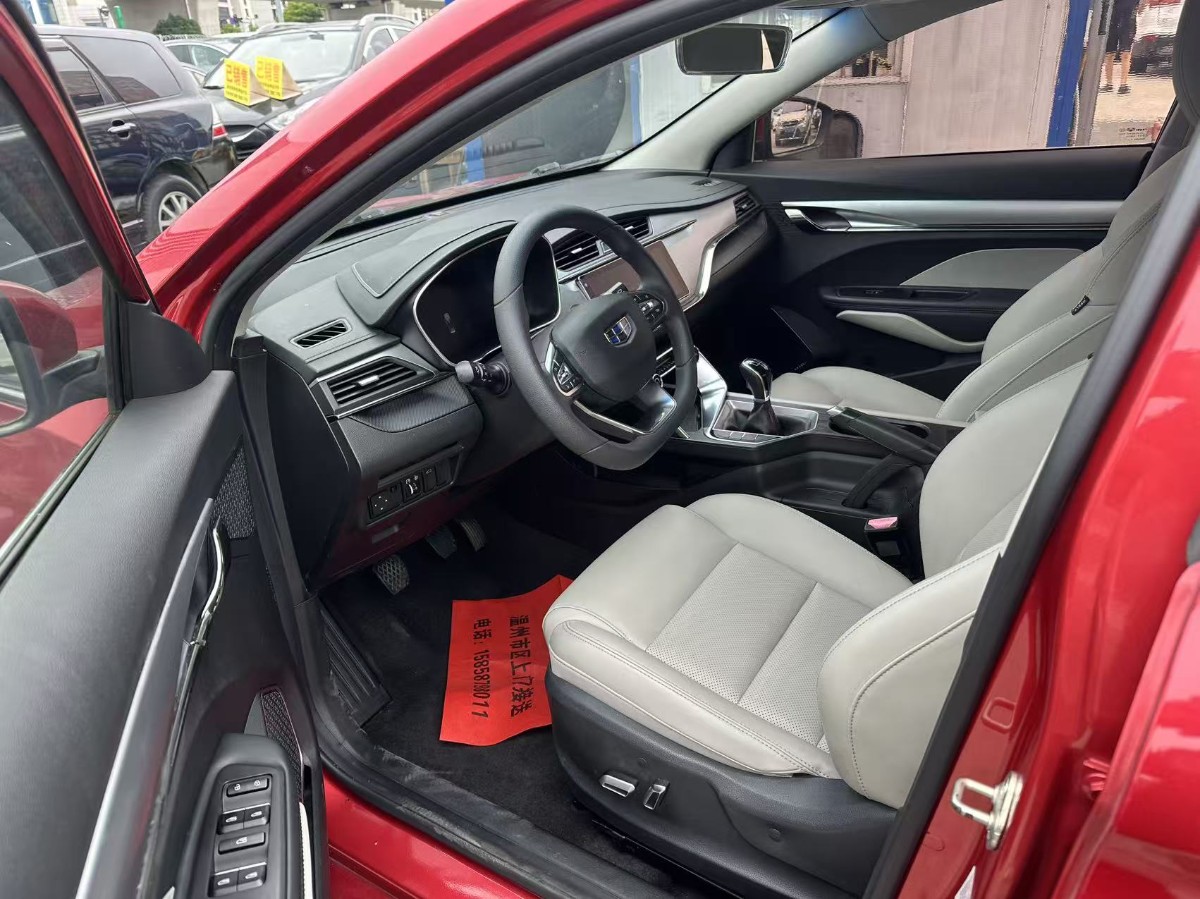 GEELY Binray 2018 image de voiture #4