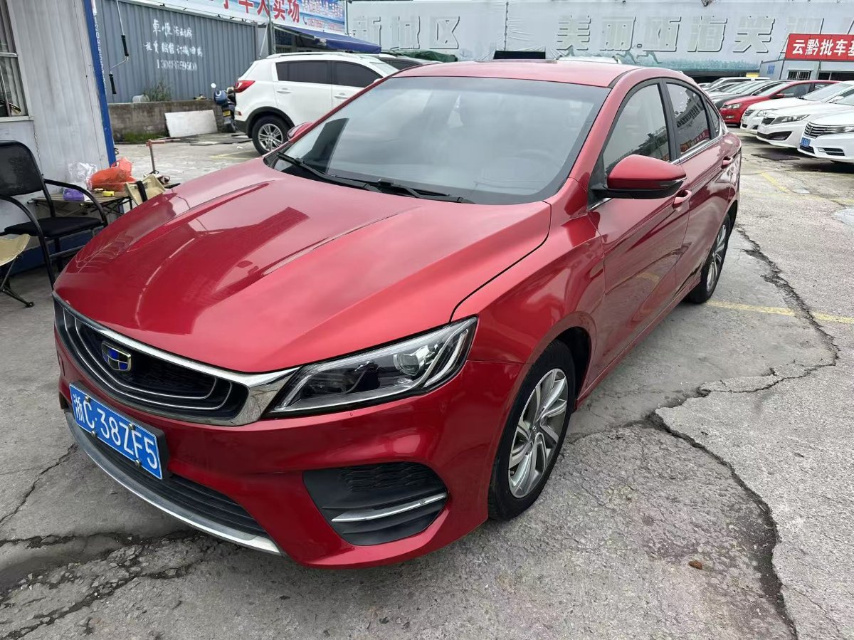 GEELY Binray 2018 image de voiture #3