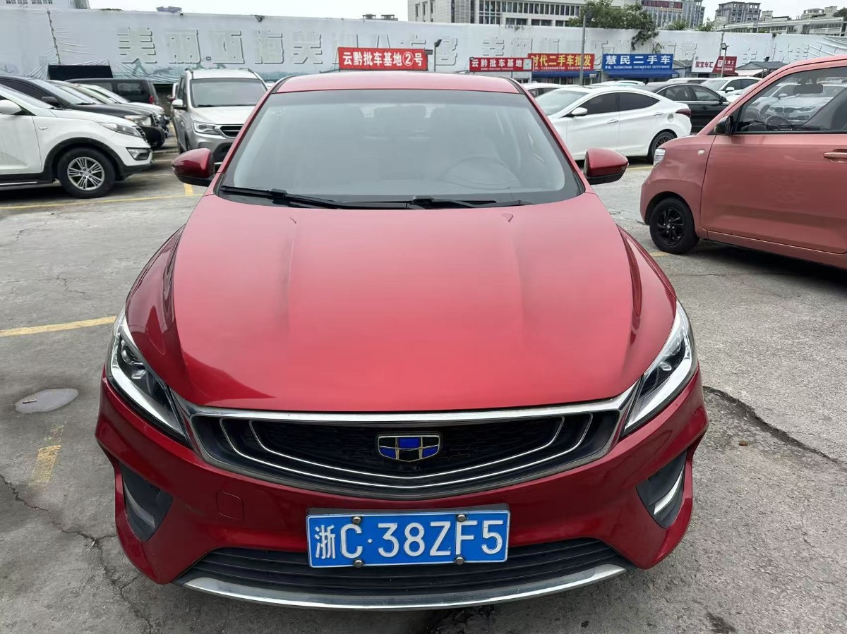 GEELY Binray 2018 image de voiture #2