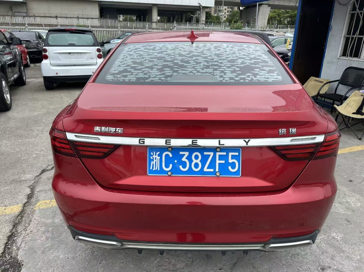 GEELY Binray 2018 image de voiture #8