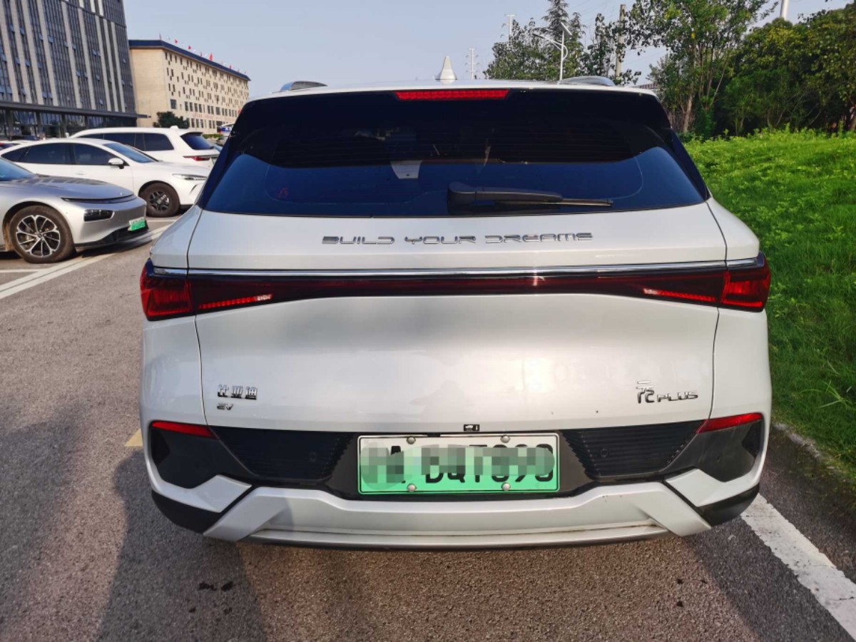 BYD Yuan Plus 2023 #11 BYD Yuan Plus 2023 immagine di auto #11