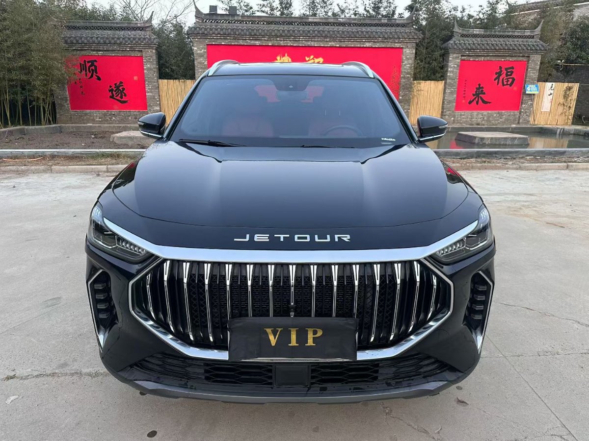 Jetour X70 PLUS 2025 car image 