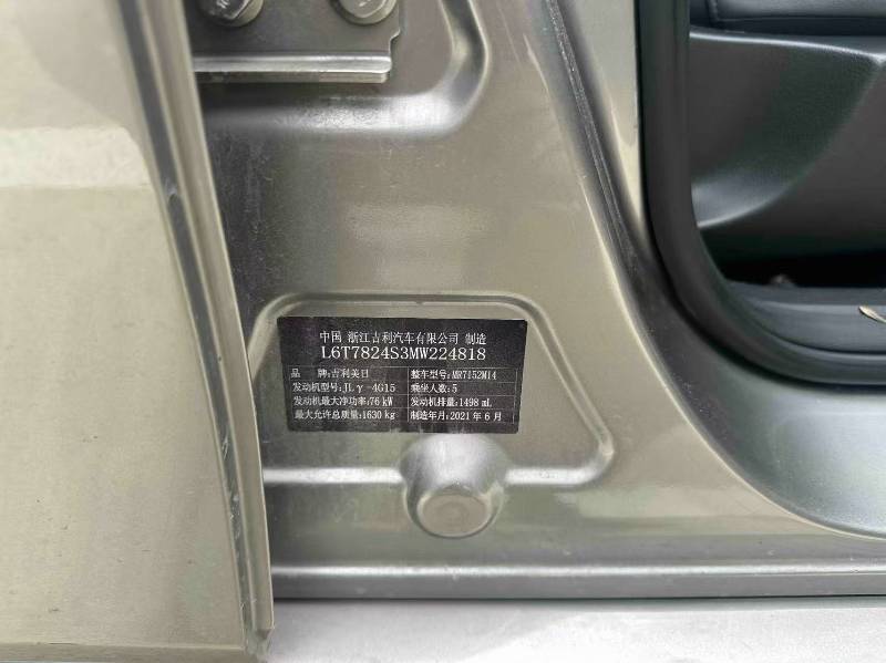 GEELY Emgrand 2021 car image #2