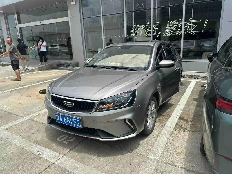 GEELY Emgrand 2021 car image 