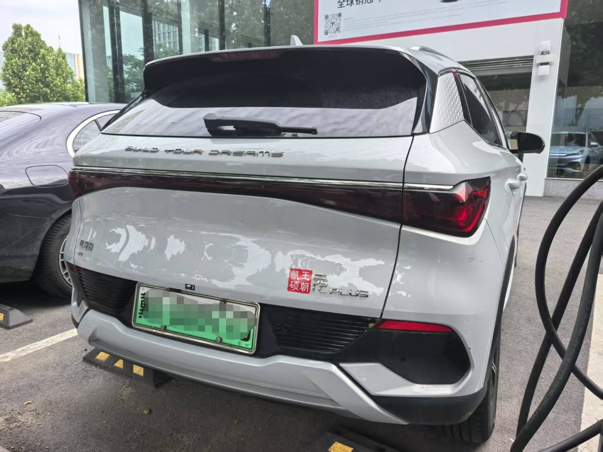 BYD Yuan Plus 2024 immagine di auto #8