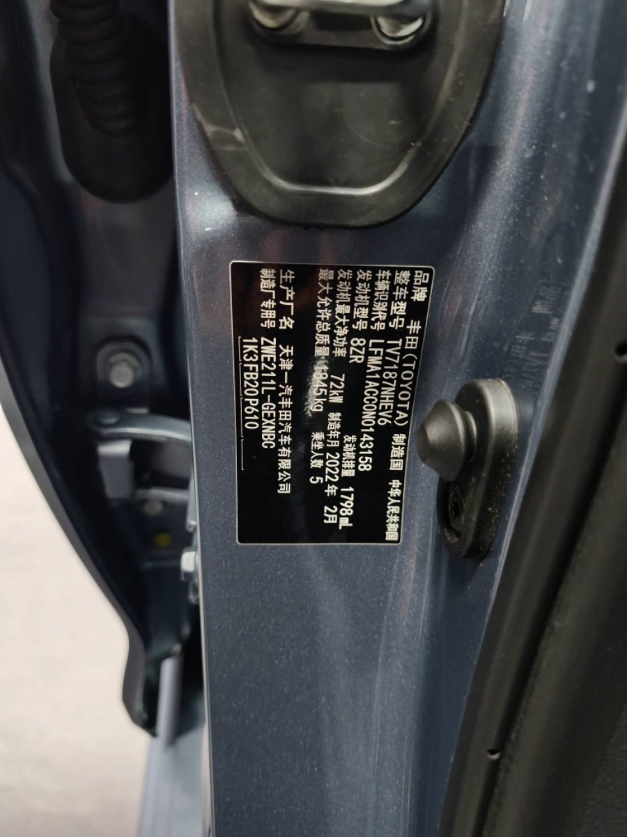 Toyota Corolla 2022 car image #8