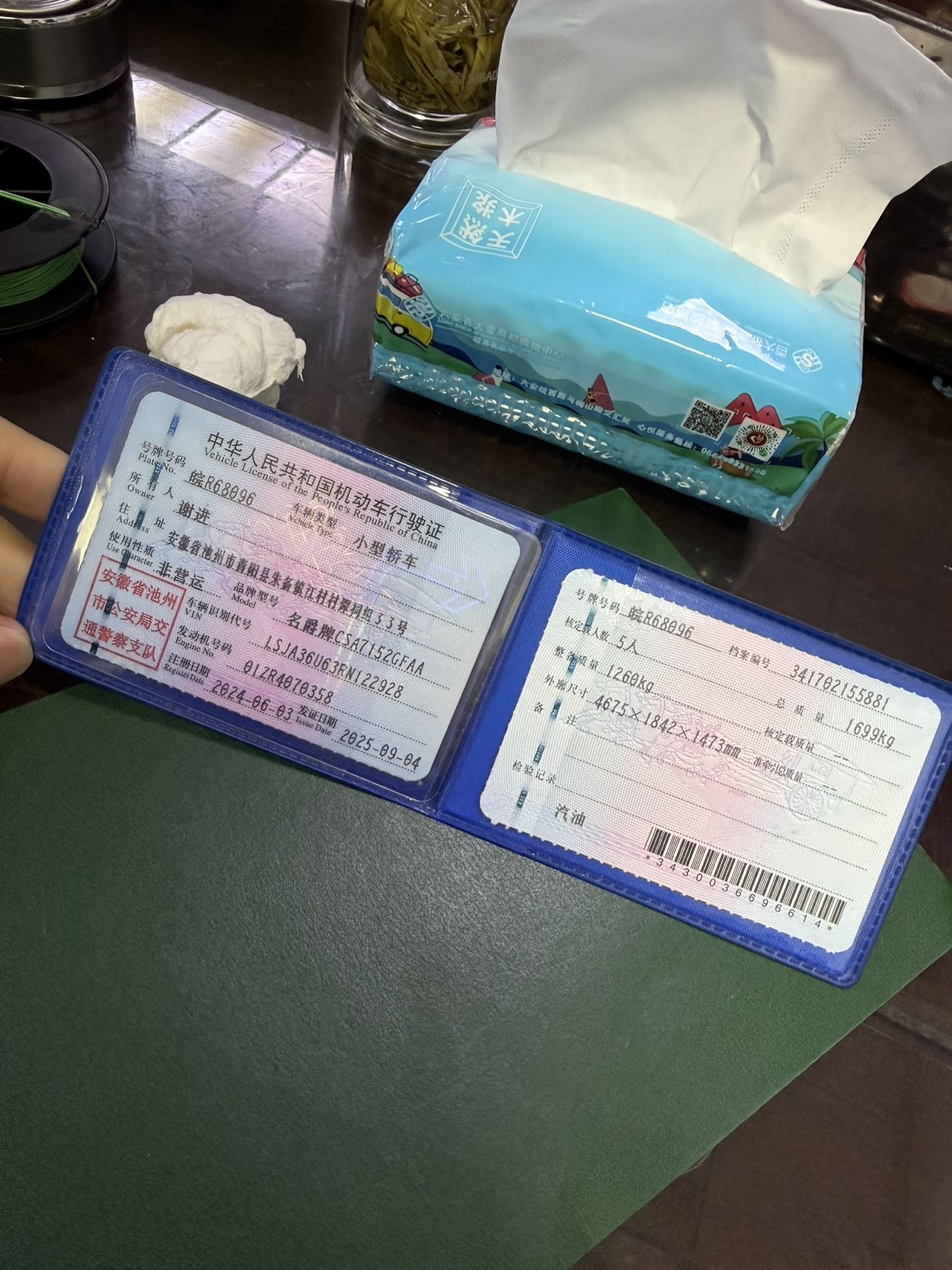 名爵 MG5 2024 汽车图片 #6