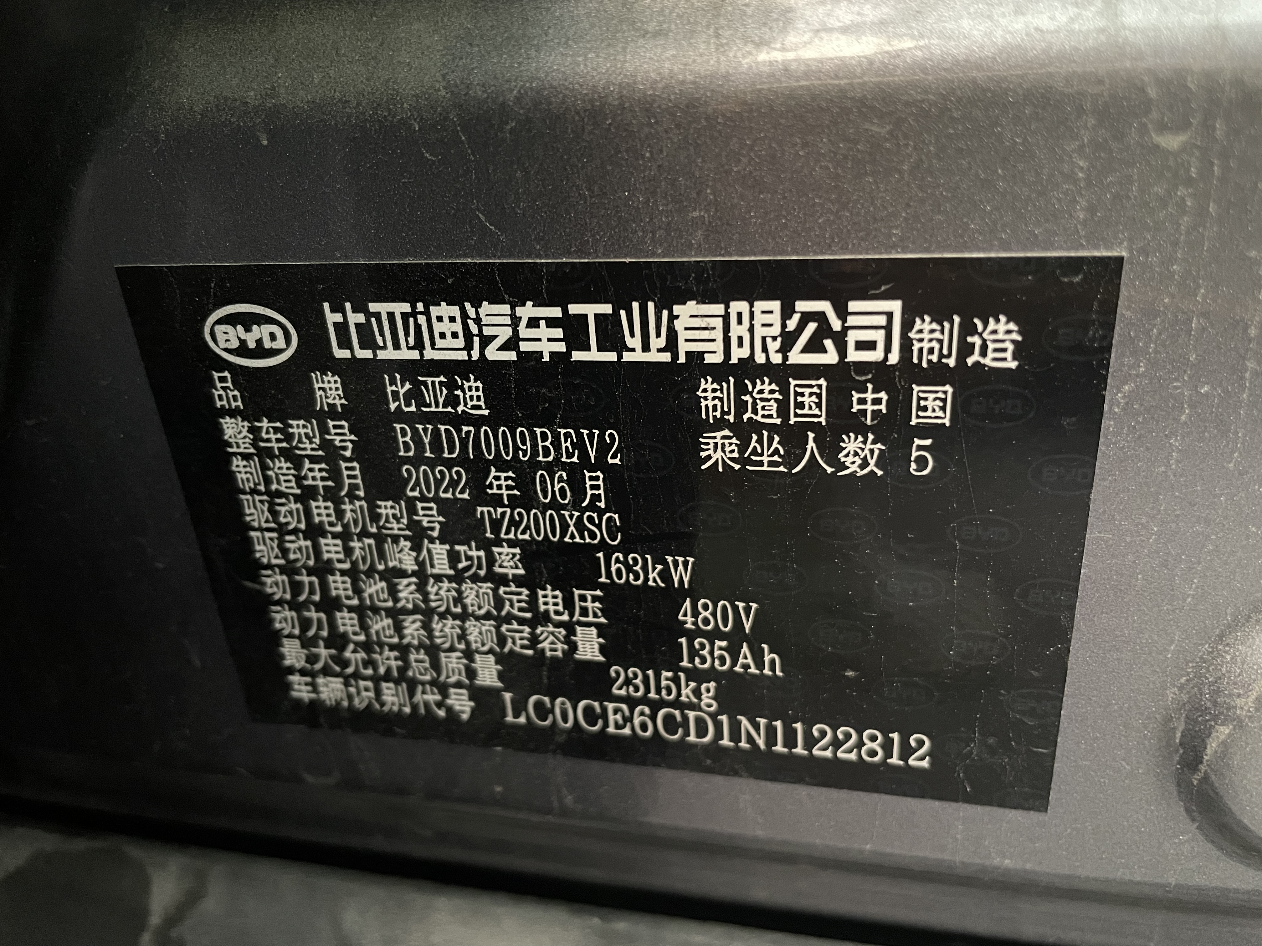 BYD Han 2022 #8 BYD Han 2022 car image #8