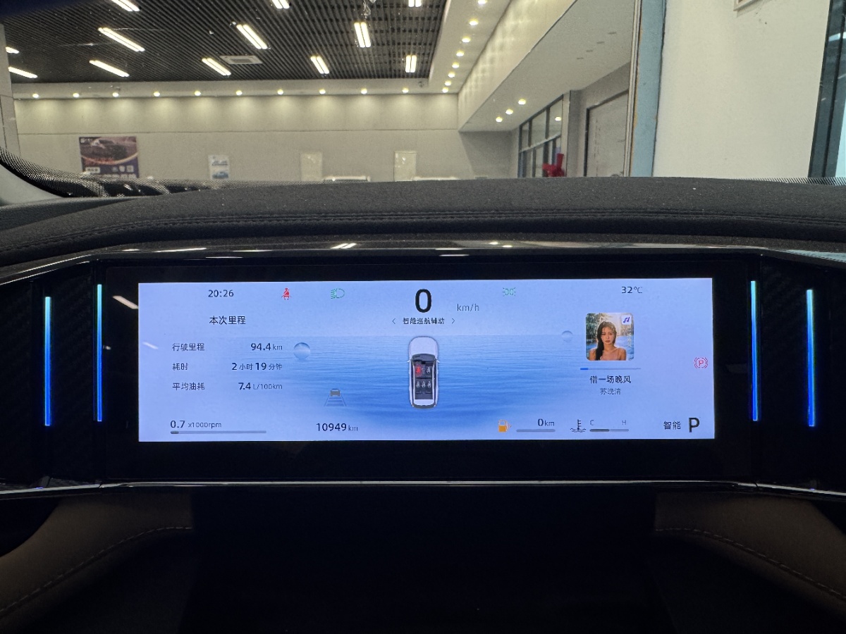 吉利汽车 博越L 2024 汽车图片 #11