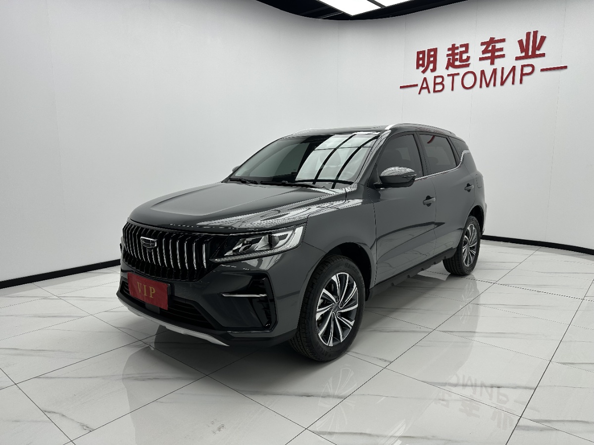 GEELY Vision X6 2023 #4 GEELY Vision X6 2023 car image #4
