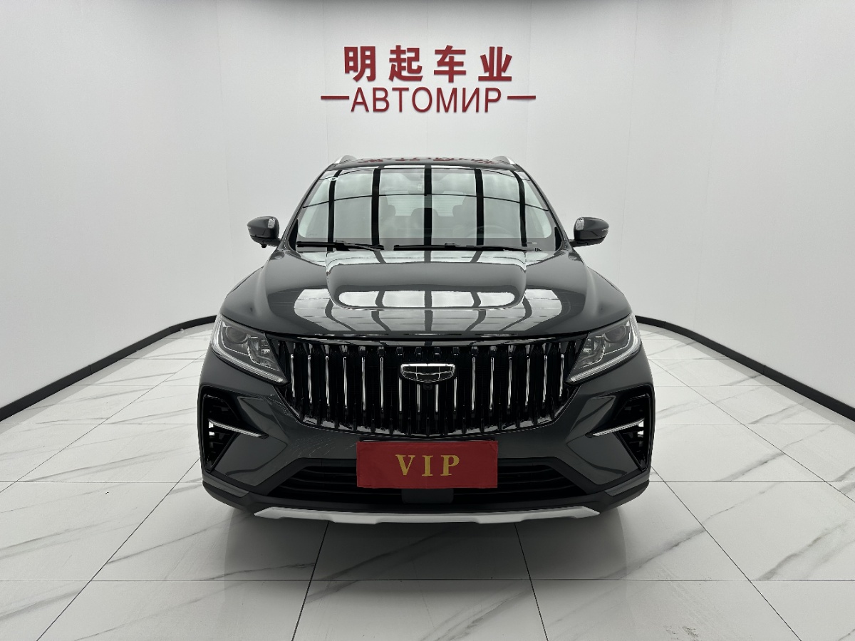 GEELY Vision X6 2023 #2 GEELY Vision X6 2023 car image #2